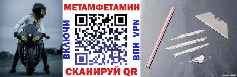АМФЕТАМИН Розовый  где можно купить   ОМГ ОМГ онион  Чебоксары 
