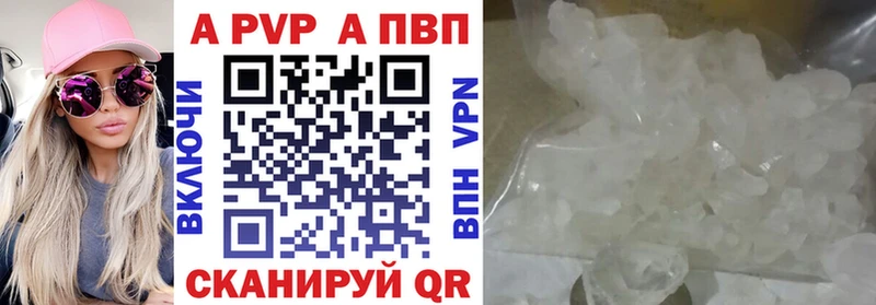 Alpha PVP Соль  omg ССЫЛКА  Чебоксары 