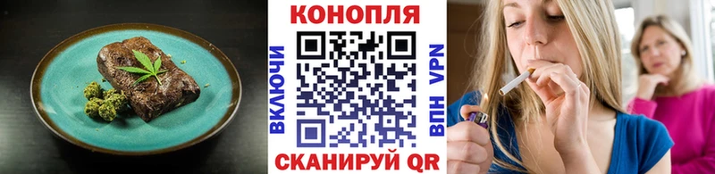 Canna-Cookies марихуана  Чебоксары 
