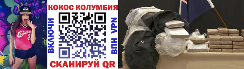 даркнет сайт  Чебоксары  kraken ТОР  Кокаин VHQ 