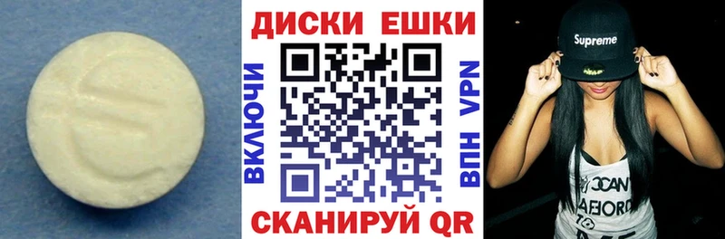 mega ONION  Чебоксары  Экстази Дубай 
