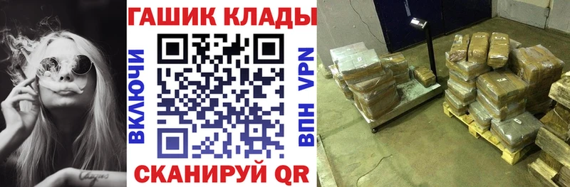 Гашиш хэш  купить   Чебоксары 