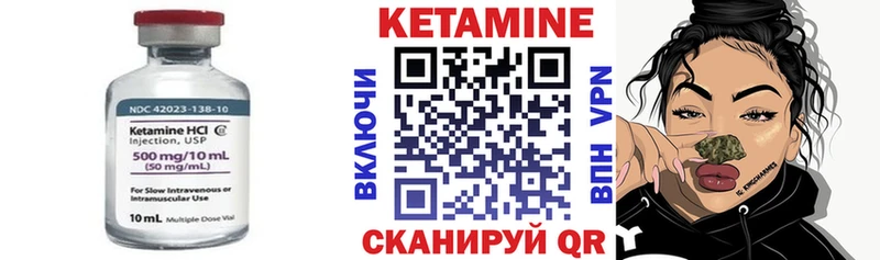 Кетамин ketamine  Чебоксары 