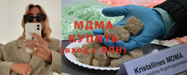 мефедрон мука Горно-Алтайск