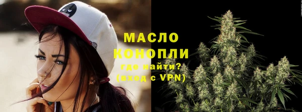 мефедрон мука Горно-Алтайск