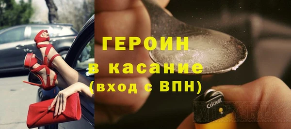 мефедрон Горнозаводск