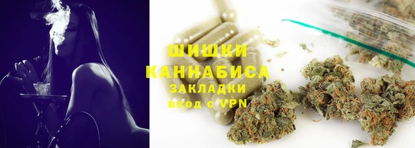 мефедрон Горнозаводск