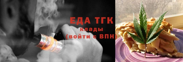 мефедрон Горнозаводск