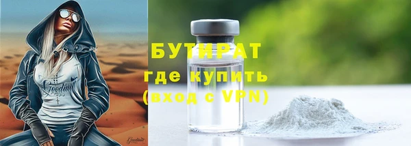 дурь Горняк