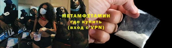мефедрон мука Горно-Алтайск