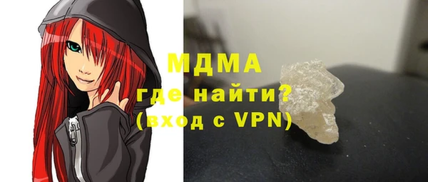 мефедрон мука Горно-Алтайск
