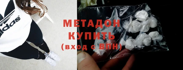 мефедрон Горнозаводск