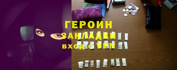 мефедрон мука Горно-Алтайск