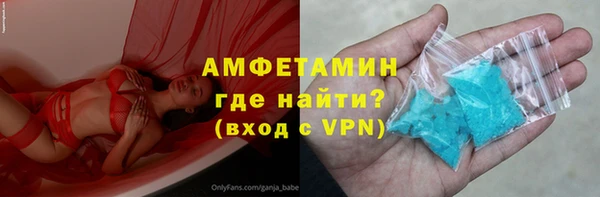 мефедрон Горнозаводск