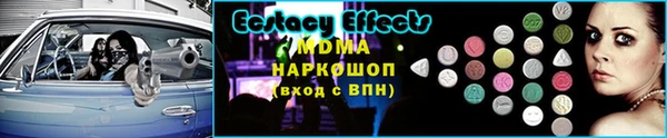 мефедрон мука Горно-Алтайск