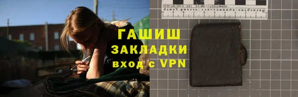 мефедрон Горнозаводск