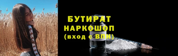 мефедрон Горнозаводск