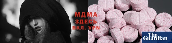 мефедрон Горнозаводск