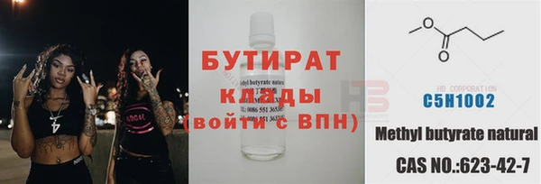 стафф Сясьстрой