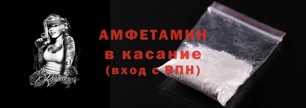 мефедрон Горнозаводск