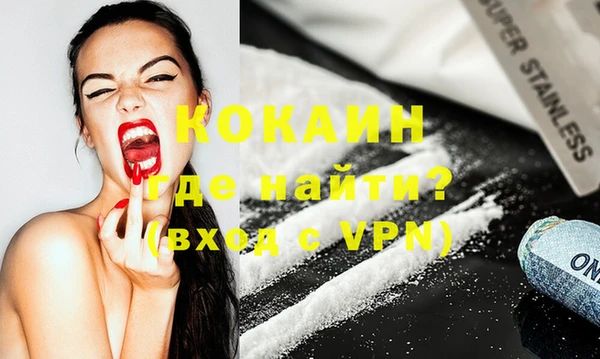 дурь Горняк