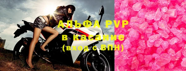 мефедрон Горнозаводск