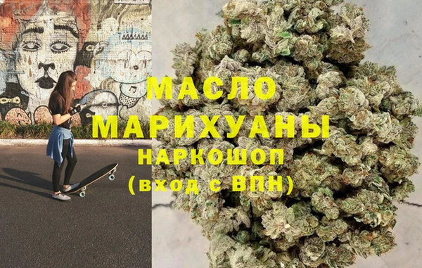 мефедрон мука Горно-Алтайск