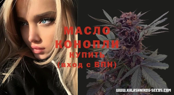 мефедрон мука Горно-Алтайск