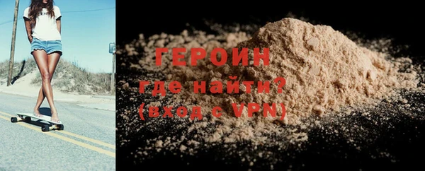 дурь Горняк