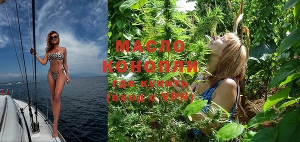 мефедрон Горнозаводск