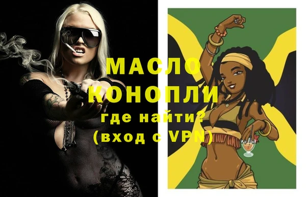 мефедрон мука Горно-Алтайск
