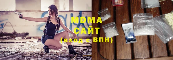 мефедрон Горнозаводск