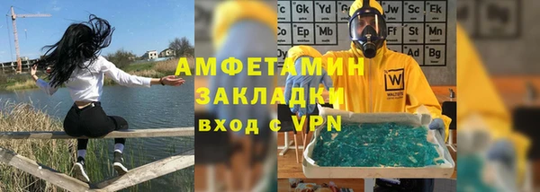 мефедрон мука Горно-Алтайск