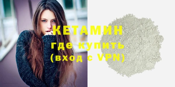 мефедрон Горнозаводск