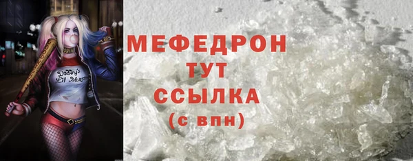 мефедрон Горнозаводск