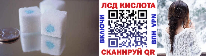 Лсд 25 экстази ecstasy  Чебоксары 