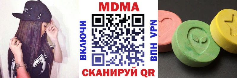 МДМА молли  Чебоксары 