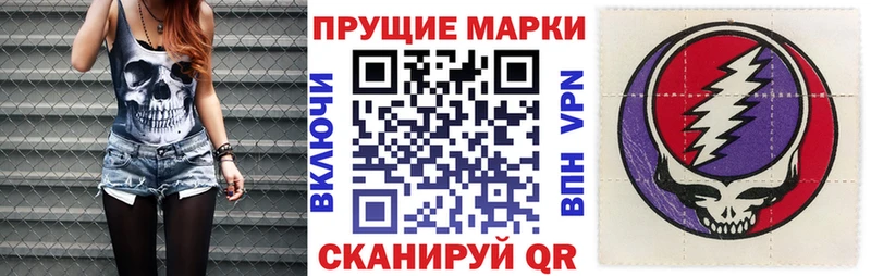 Наркотические марки 1500мкг  закладка  Чебоксары 