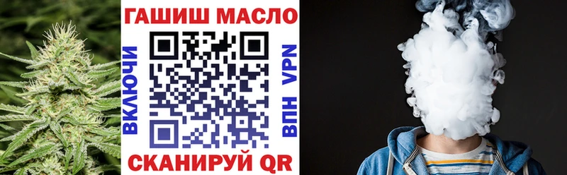 закладки  Чебоксары  Дистиллят ТГК концентрат 